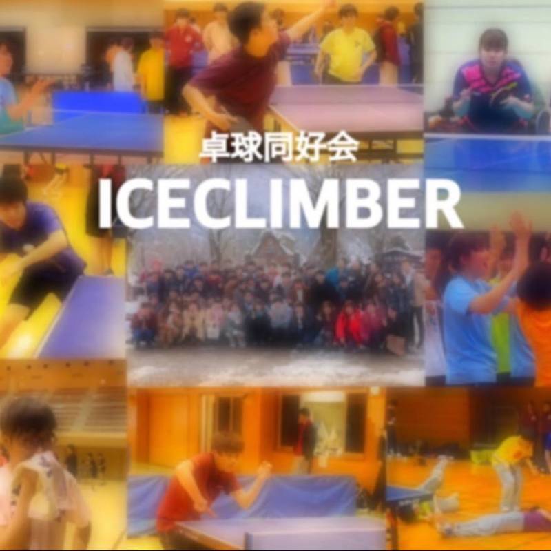 サークル画像